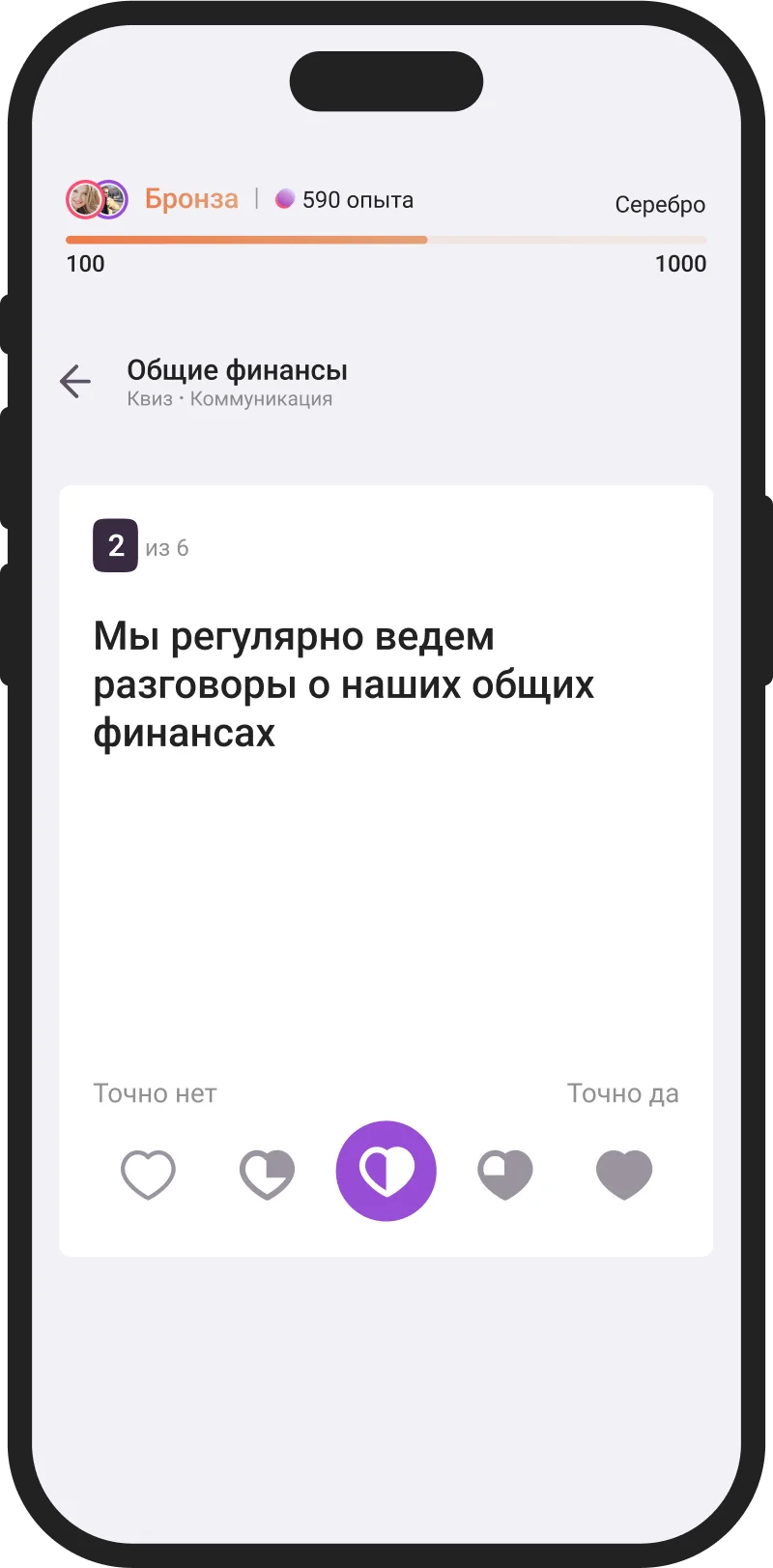 Скриншот приложения Eleven семейного психолога 3