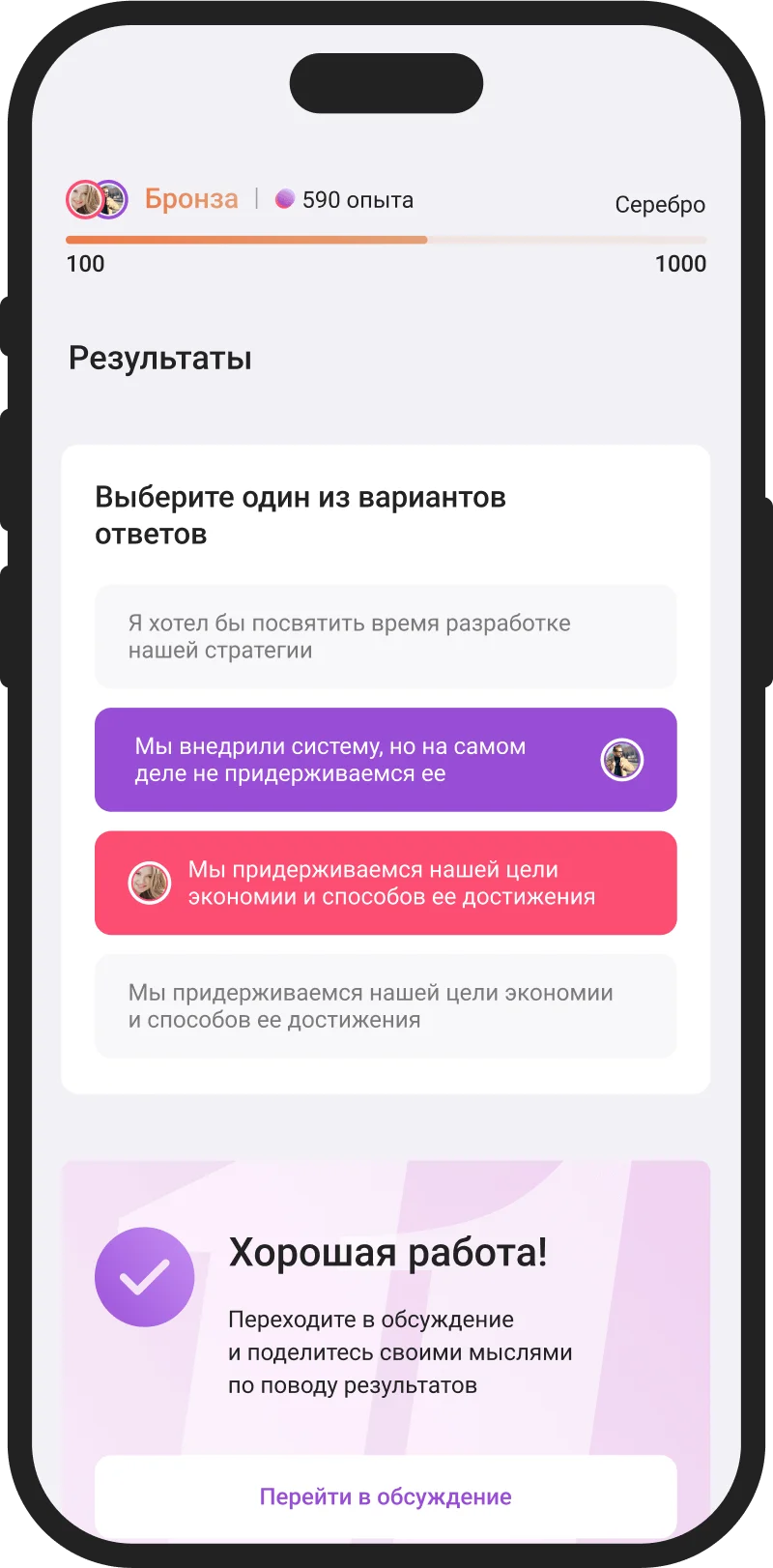 Скриншот приложения Eleven семейного психолога 8