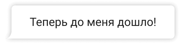 Цитата пользователя Eleven 1